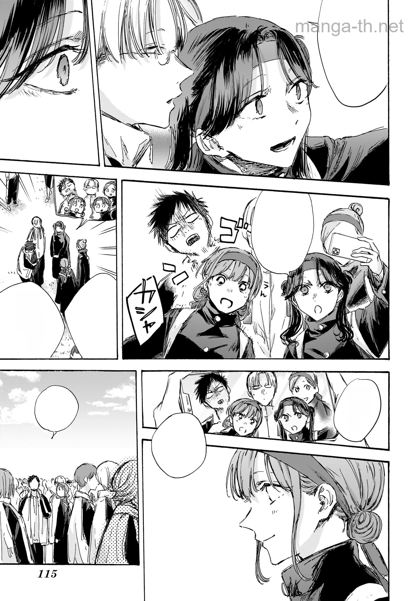 Ao no Hako หน้า 5