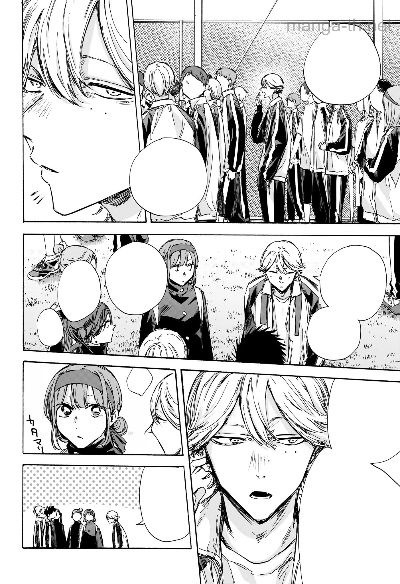 Ao no Hako หน้า 6
