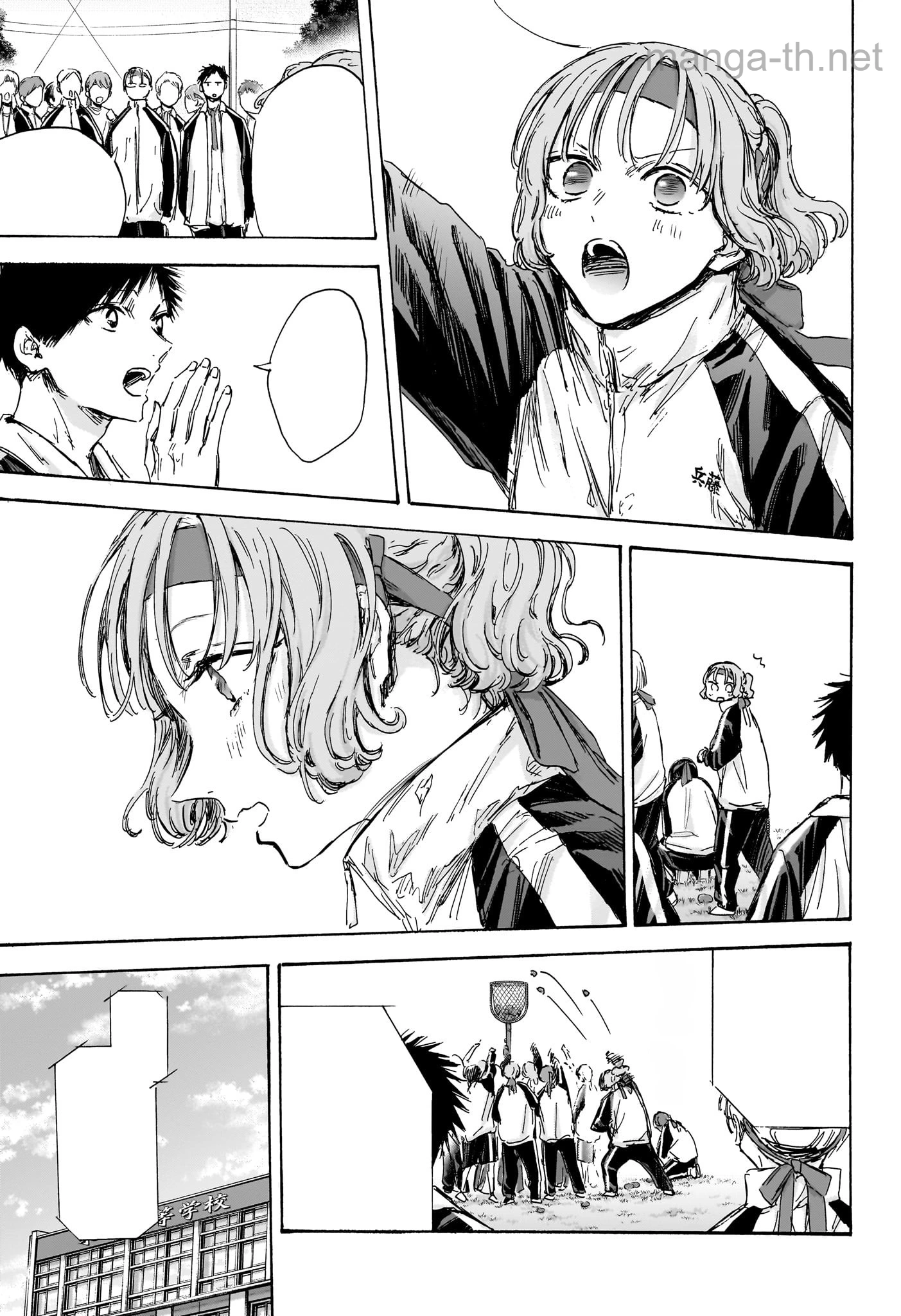 Ao no Hako หน้า 9