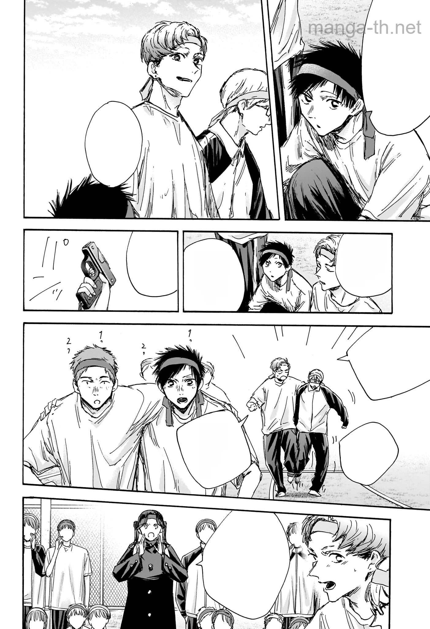 Ao no Hako หน้า 10