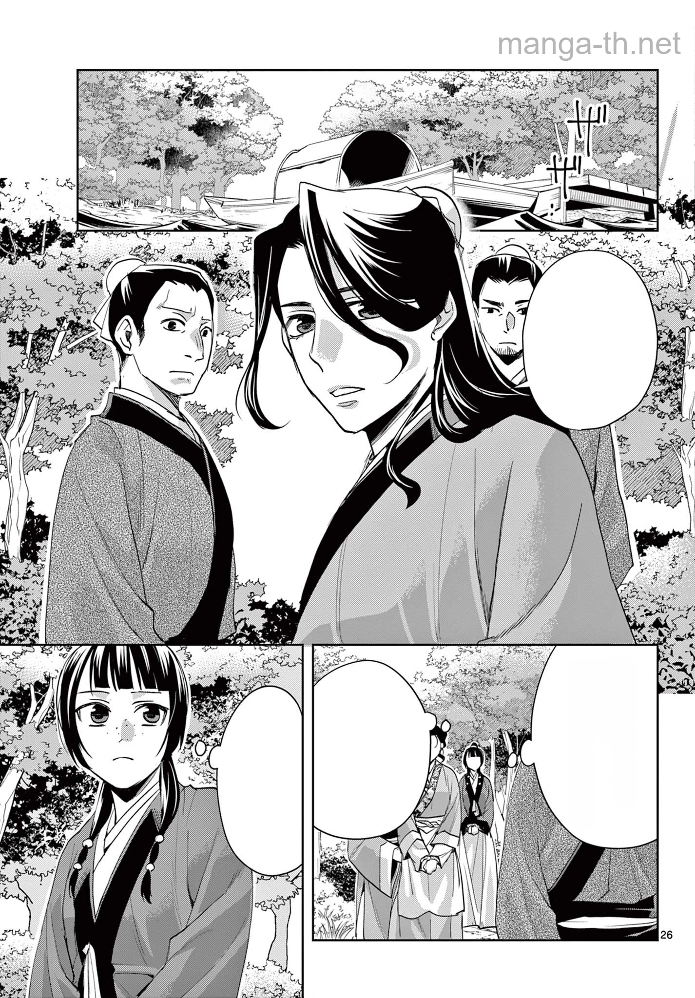 Kusuriya no Hitorigoto – Maomao no Koukyuu Nazotoki Techou หน้า 10