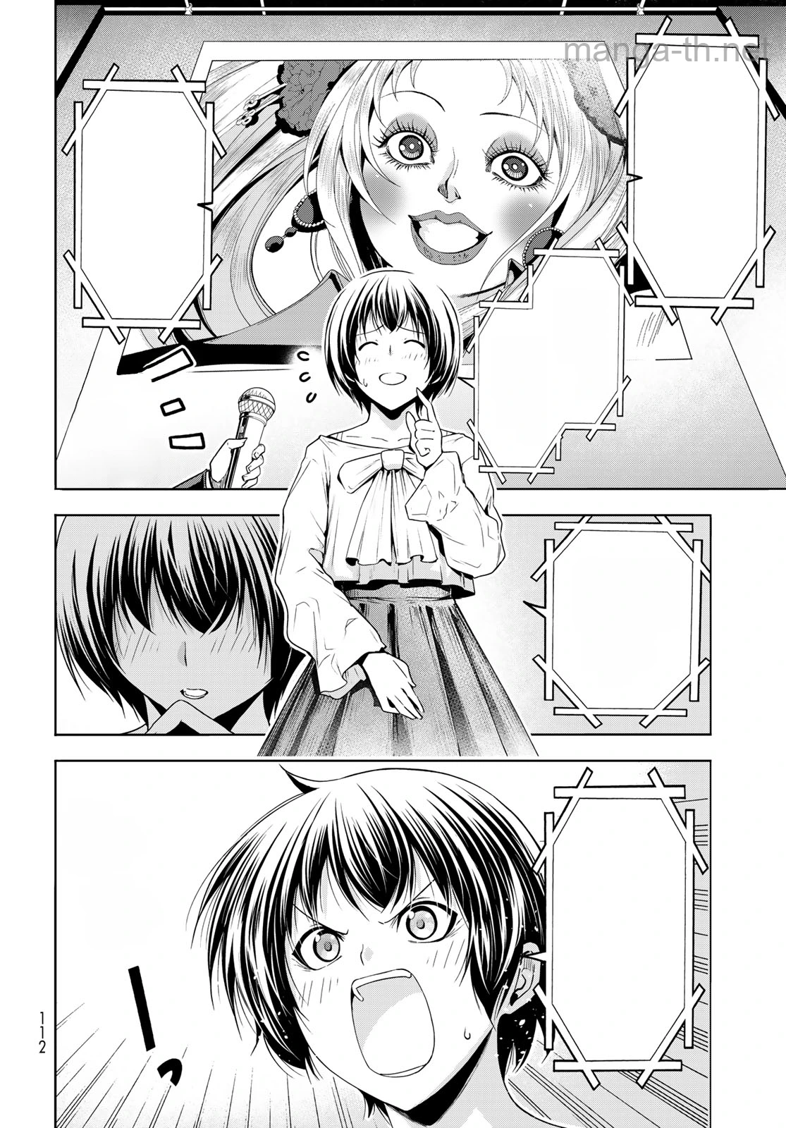 Grand Blue หน้า 2