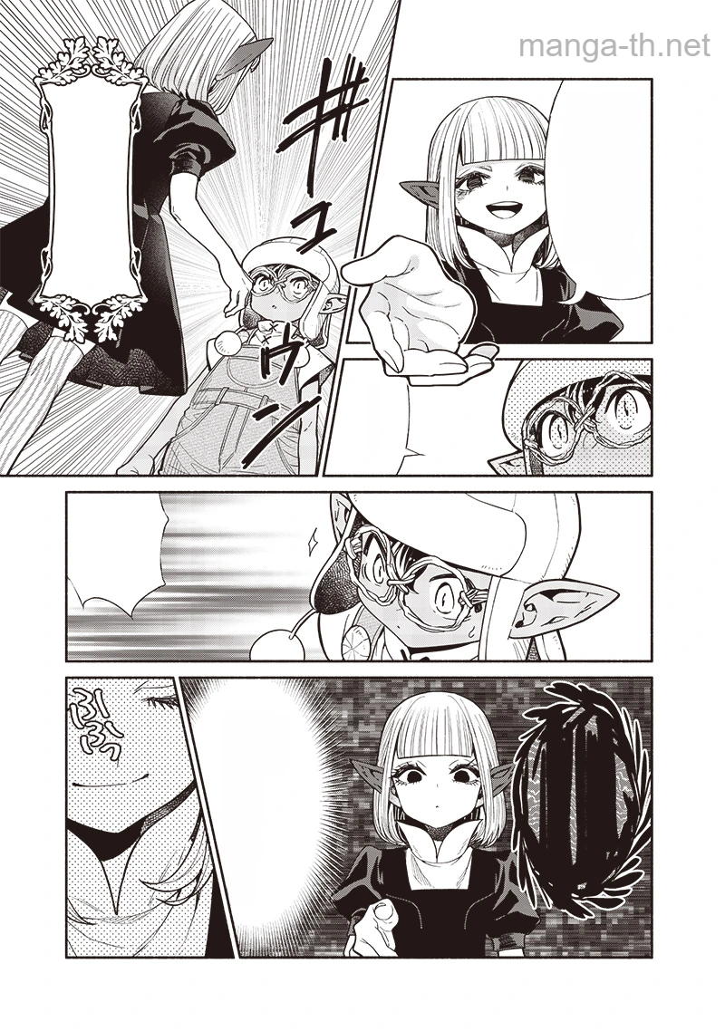 Tensei Goblin da kedo Shitsumon aru? หน้า 7