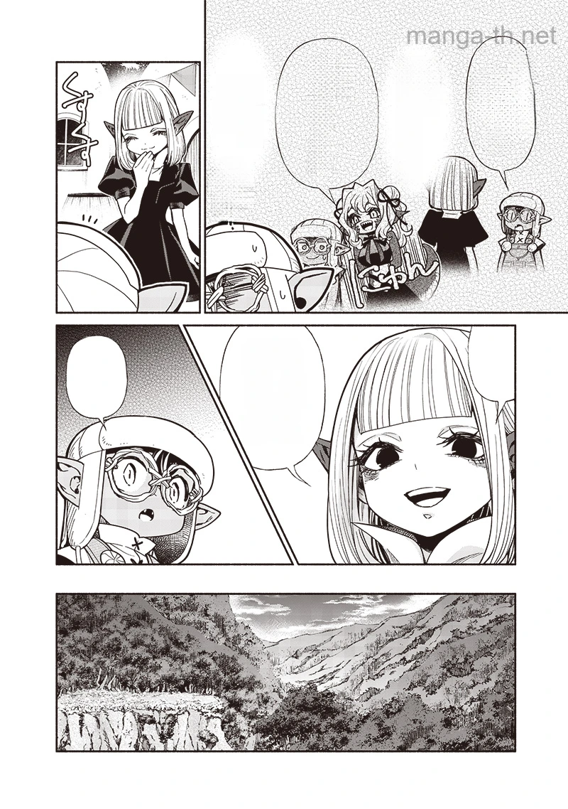 Tensei Goblin da kedo Shitsumon aru? หน้า 10