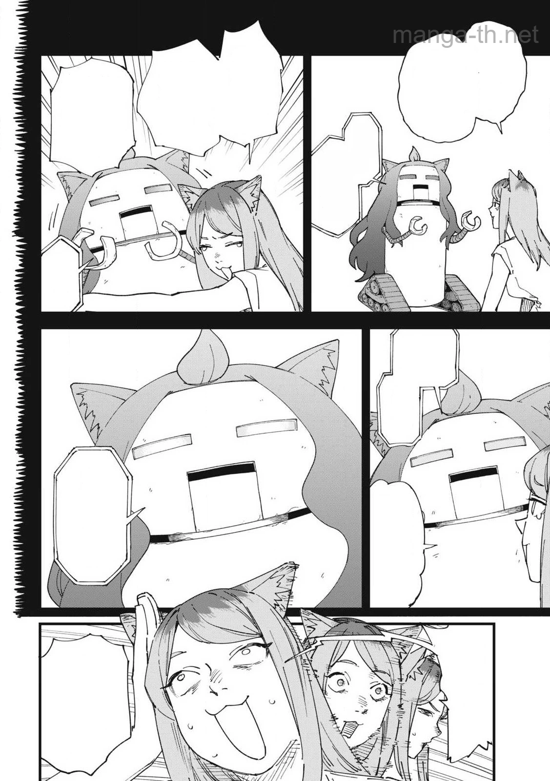 Yani Neko หน้า 4