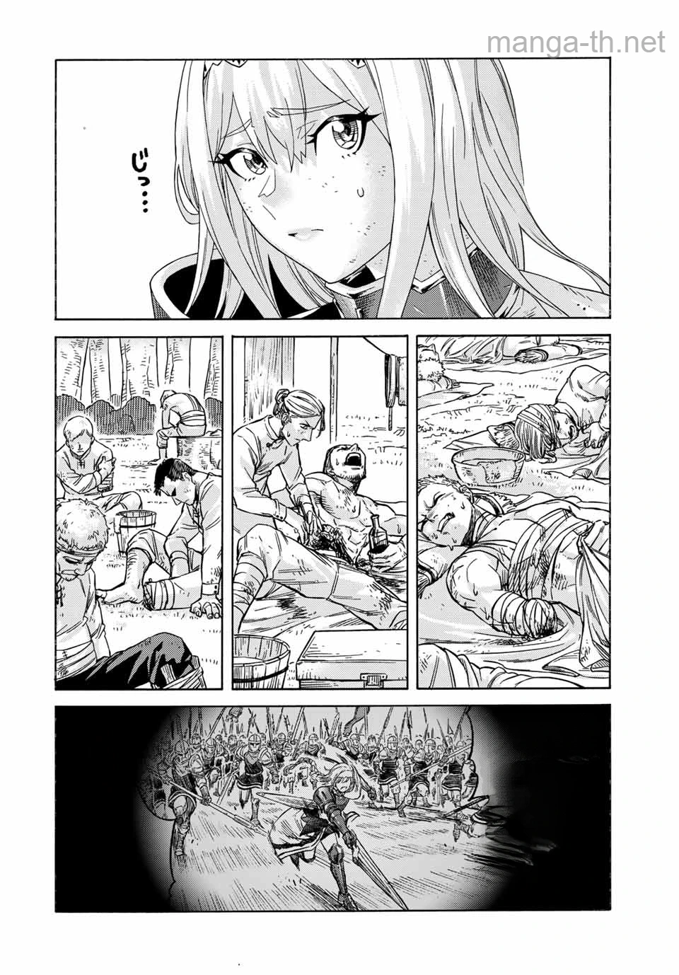 Suterareta Tensei Kenja: Mamono no Mori de Saikyou no Daima Teikoku o Tsukuriageru หน้า 2