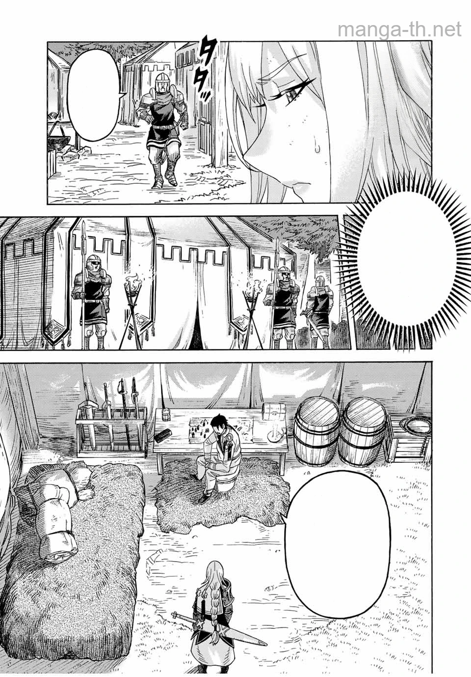 Suterareta Tensei Kenja: Mamono no Mori de Saikyou no Daima Teikoku o Tsukuriageru หน้า 3