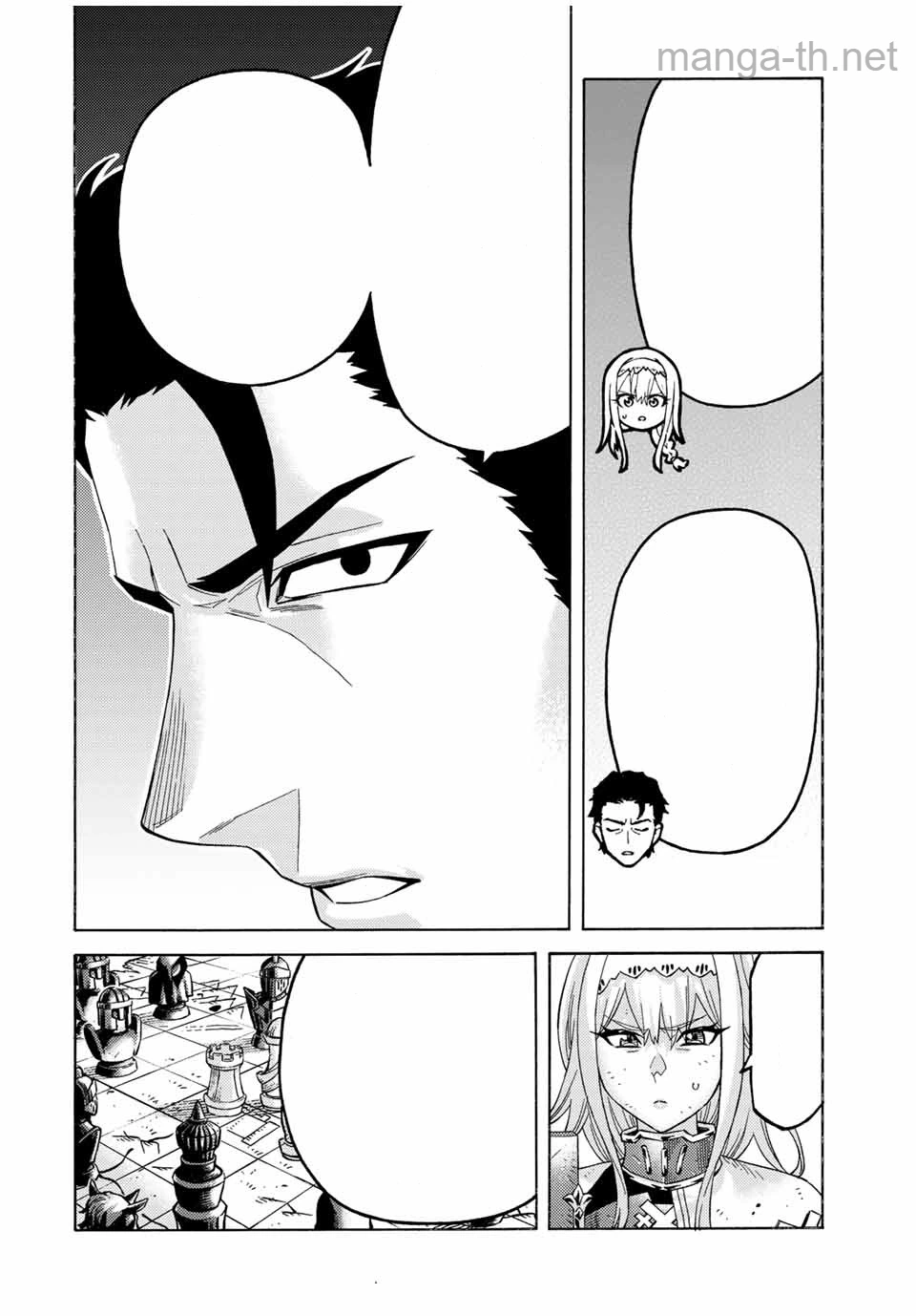 Suterareta Tensei Kenja: Mamono no Mori de Saikyou no Daima Teikoku o Tsukuriageru หน้า 4