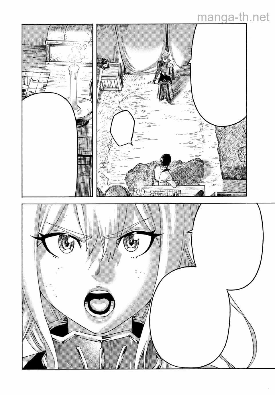 Suterareta Tensei Kenja: Mamono no Mori de Saikyou no Daima Teikoku o Tsukuriageru หน้า 6
