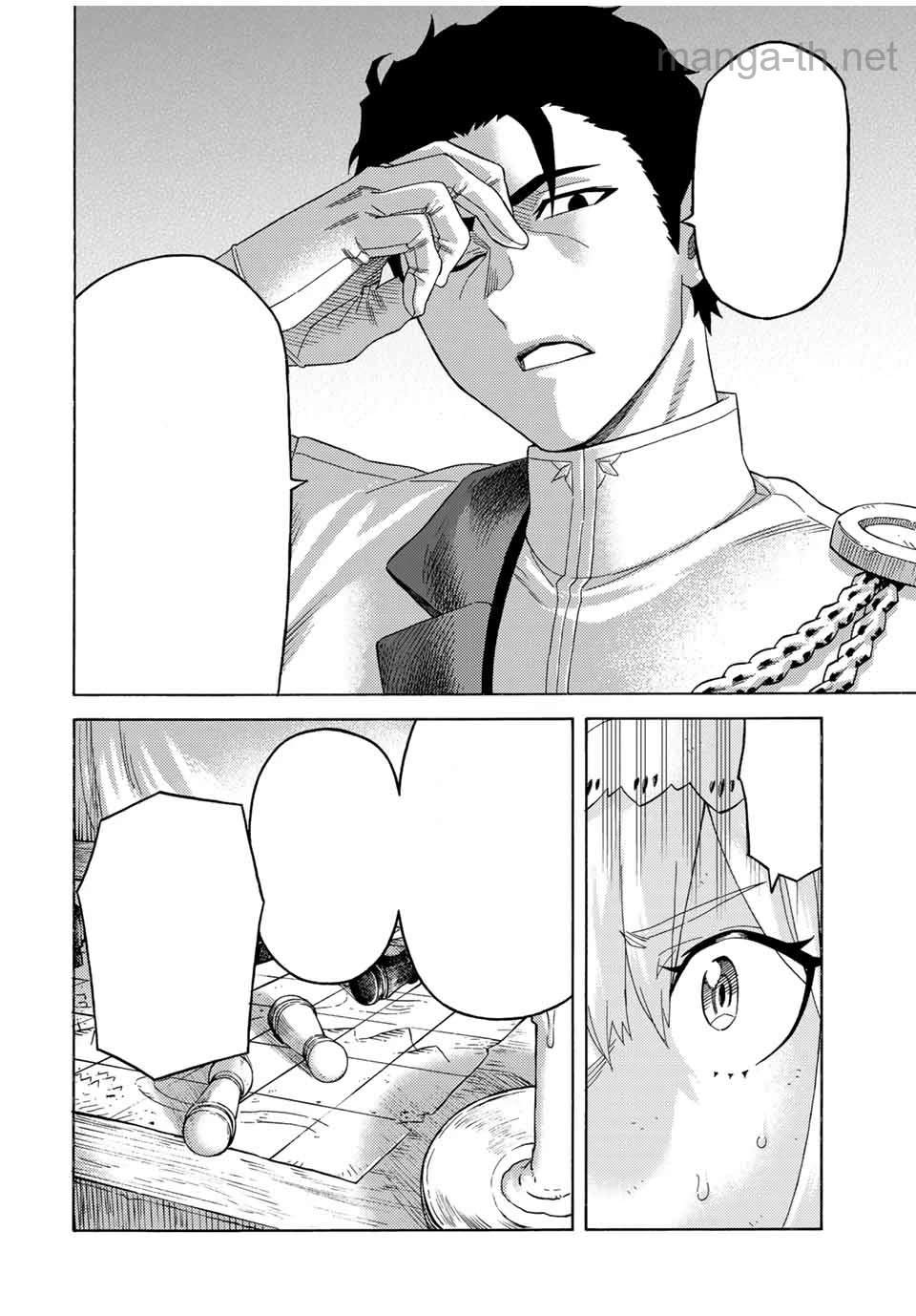 Suterareta Tensei Kenja: Mamono no Mori de Saikyou no Daima Teikoku o Tsukuriageru หน้า 8