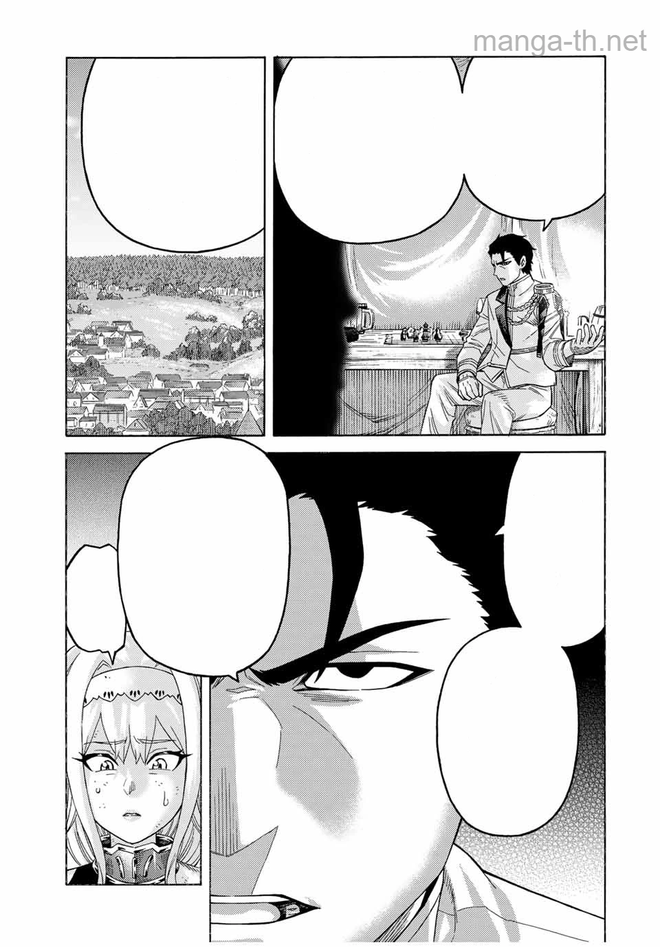Suterareta Tensei Kenja: Mamono no Mori de Saikyou no Daima Teikoku o Tsukuriageru หน้า 9