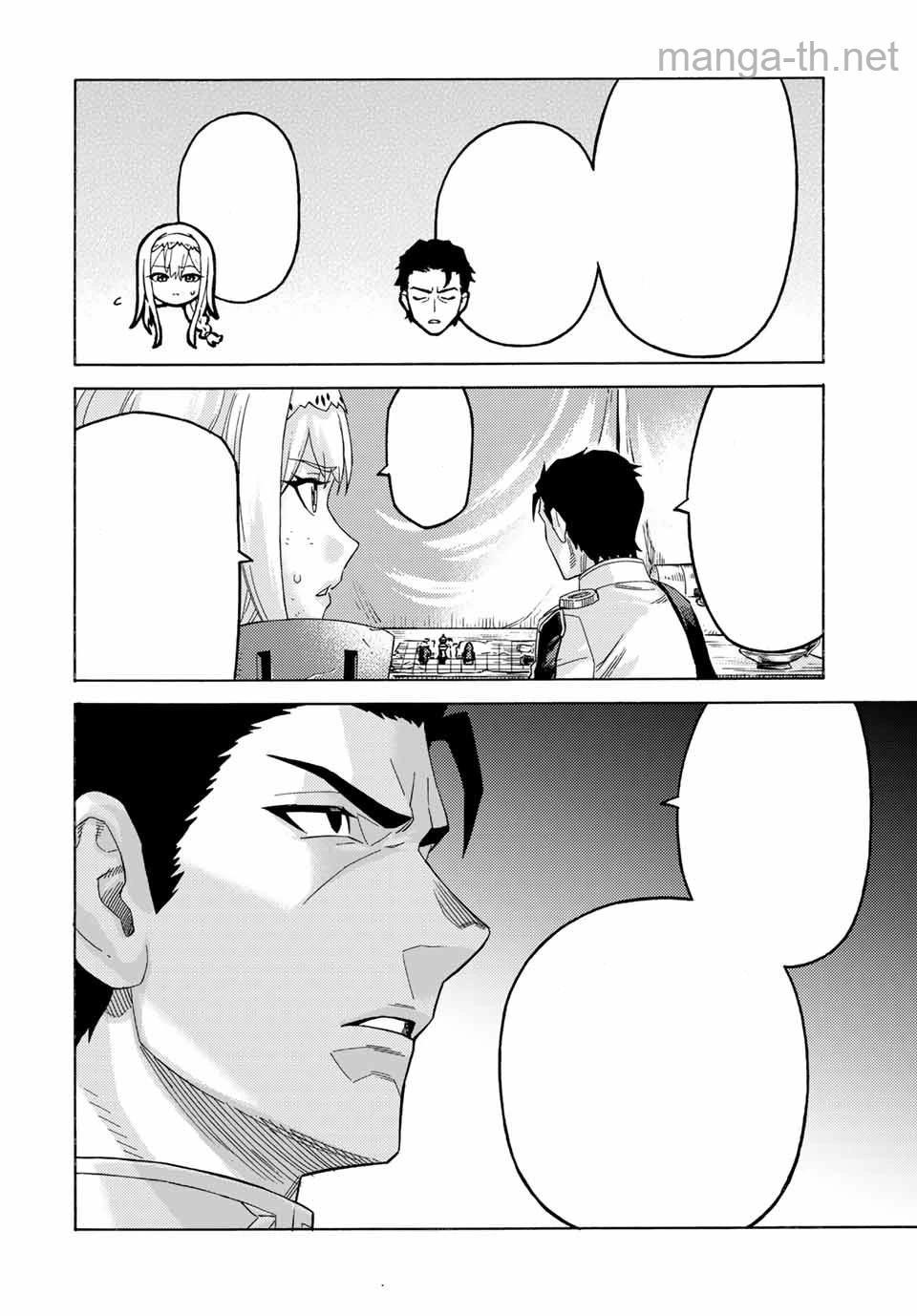Suterareta Tensei Kenja: Mamono no Mori de Saikyou no Daima Teikoku o Tsukuriageru หน้า 10