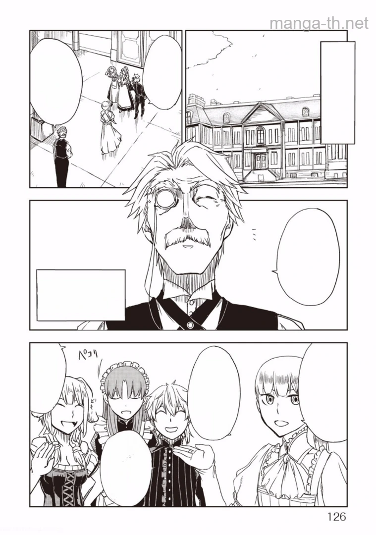 Isekai Tensei Soudouki หน้า 2