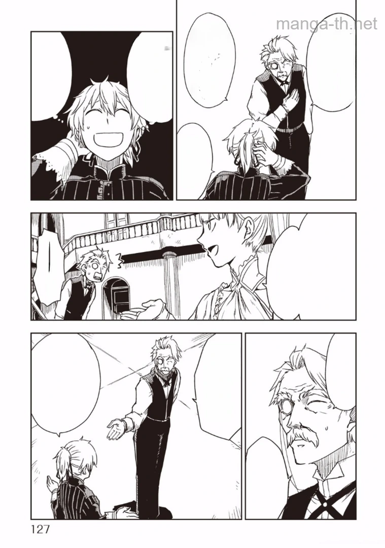 Isekai Tensei Soudouki หน้า 3