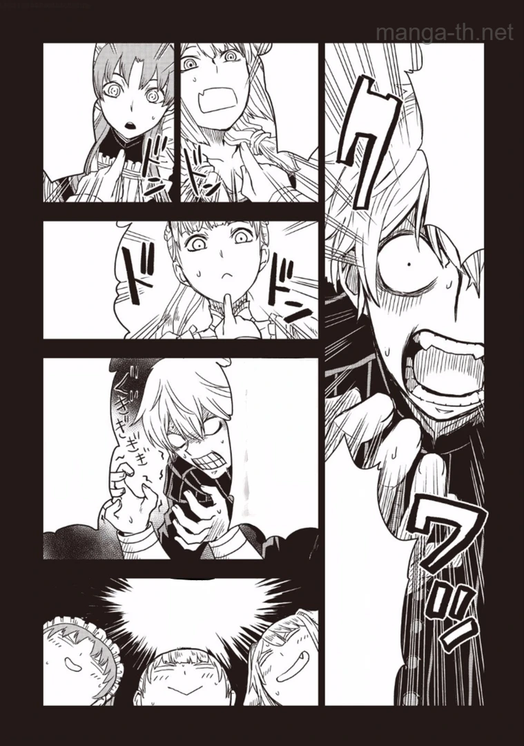 Isekai Tensei Soudouki หน้า 6