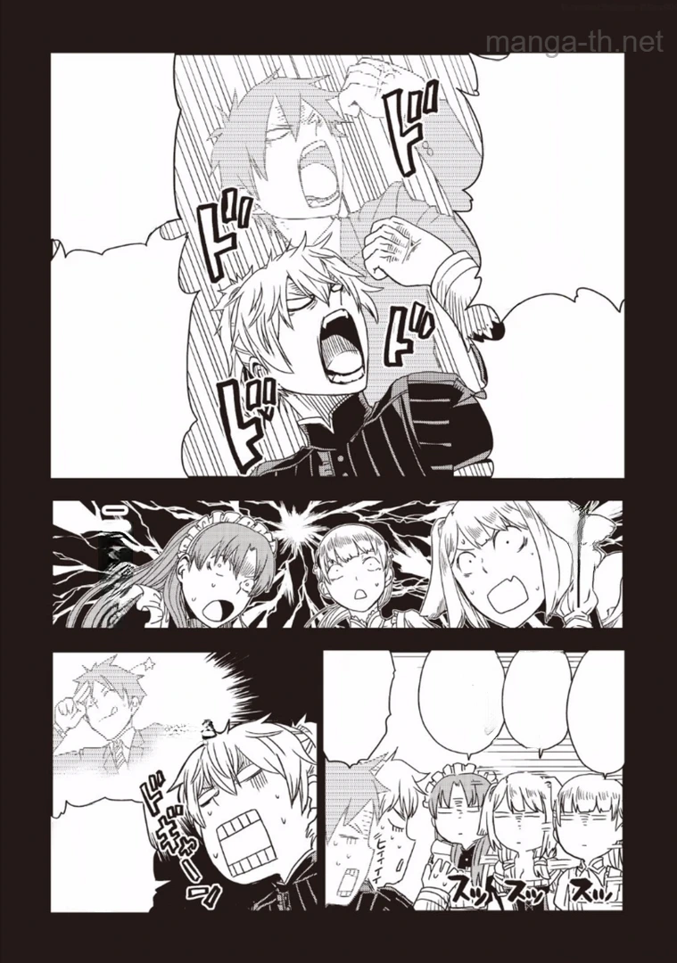Isekai Tensei Soudouki หน้า 7