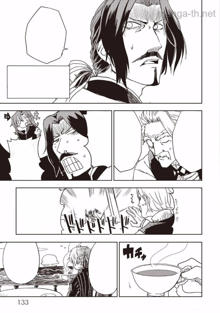 Isekai Tensei Soudouki หน้า 9