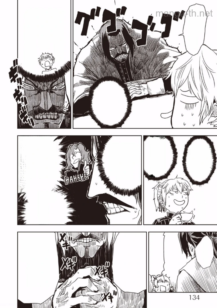Isekai Tensei Soudouki หน้า 10