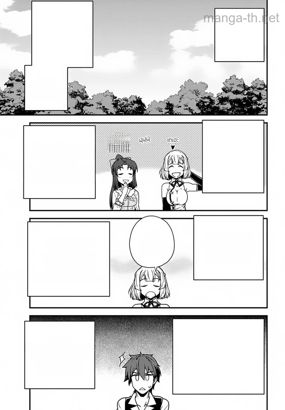 Isekai Nonbiri Nouka หน้า 3