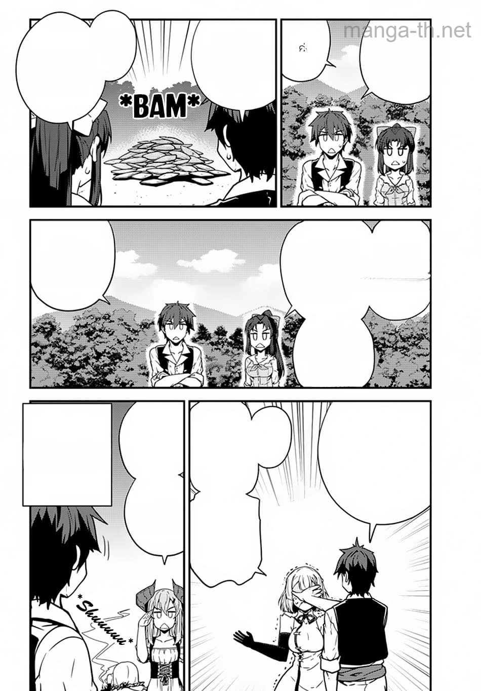 Isekai Nonbiri Nouka หน้า 2