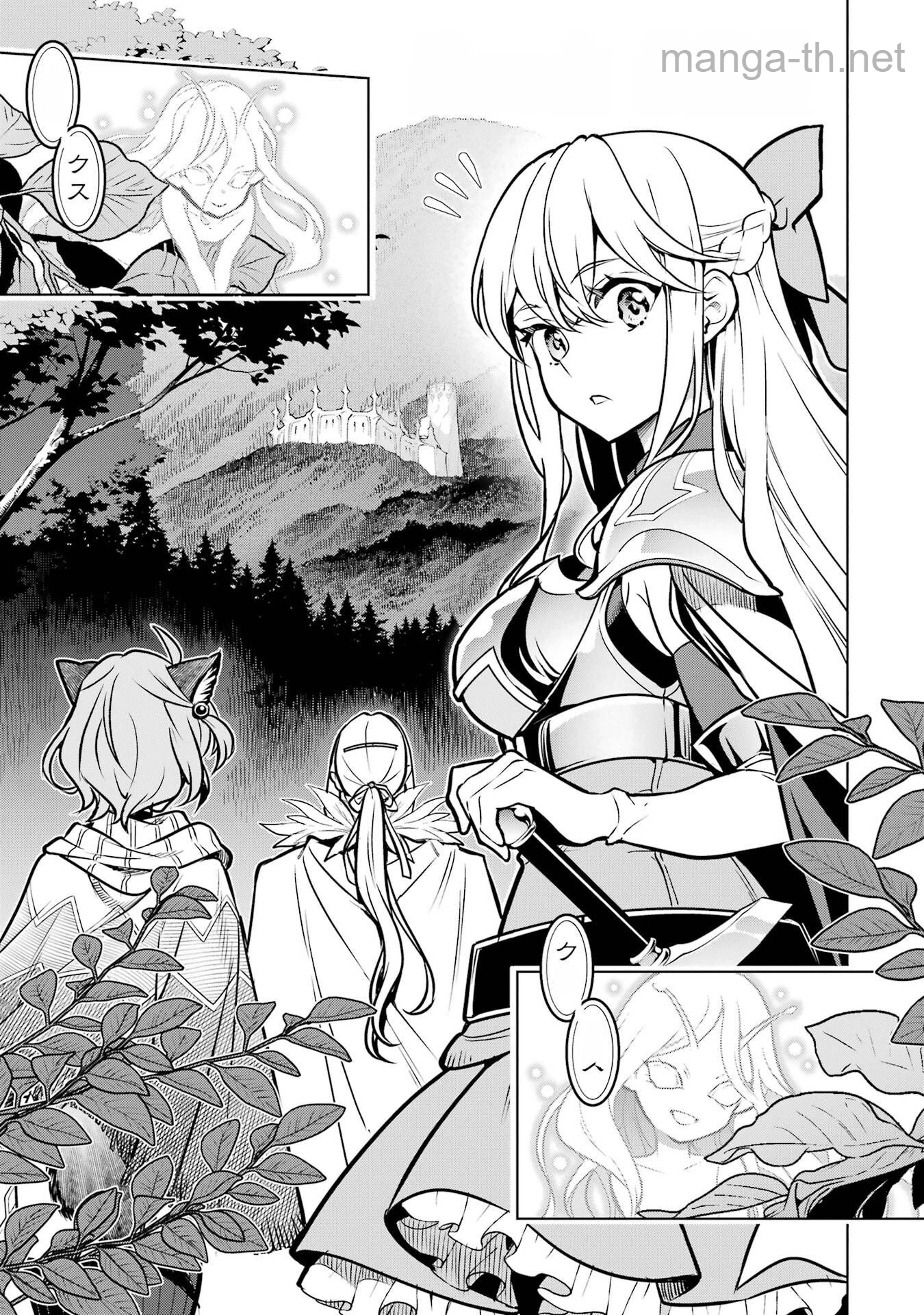 Koko wa Ore ni Makasete Saki ni Ike to Itte kara 10 Nen ga Tattara Densetsu ni Natteita หน้า 3