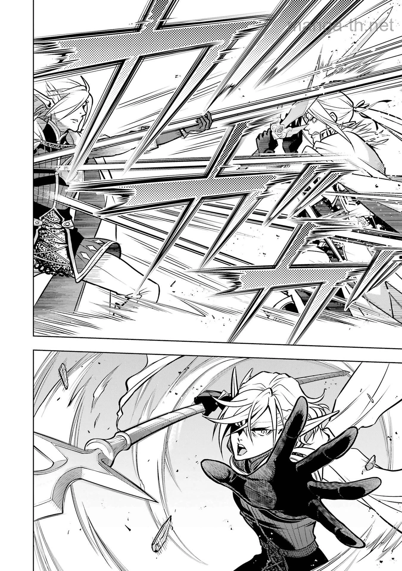 Koko wa Ore ni Makasete Saki ni Ike to Itte kara 10 Nen ga Tattara Densetsu ni Natteita page 8