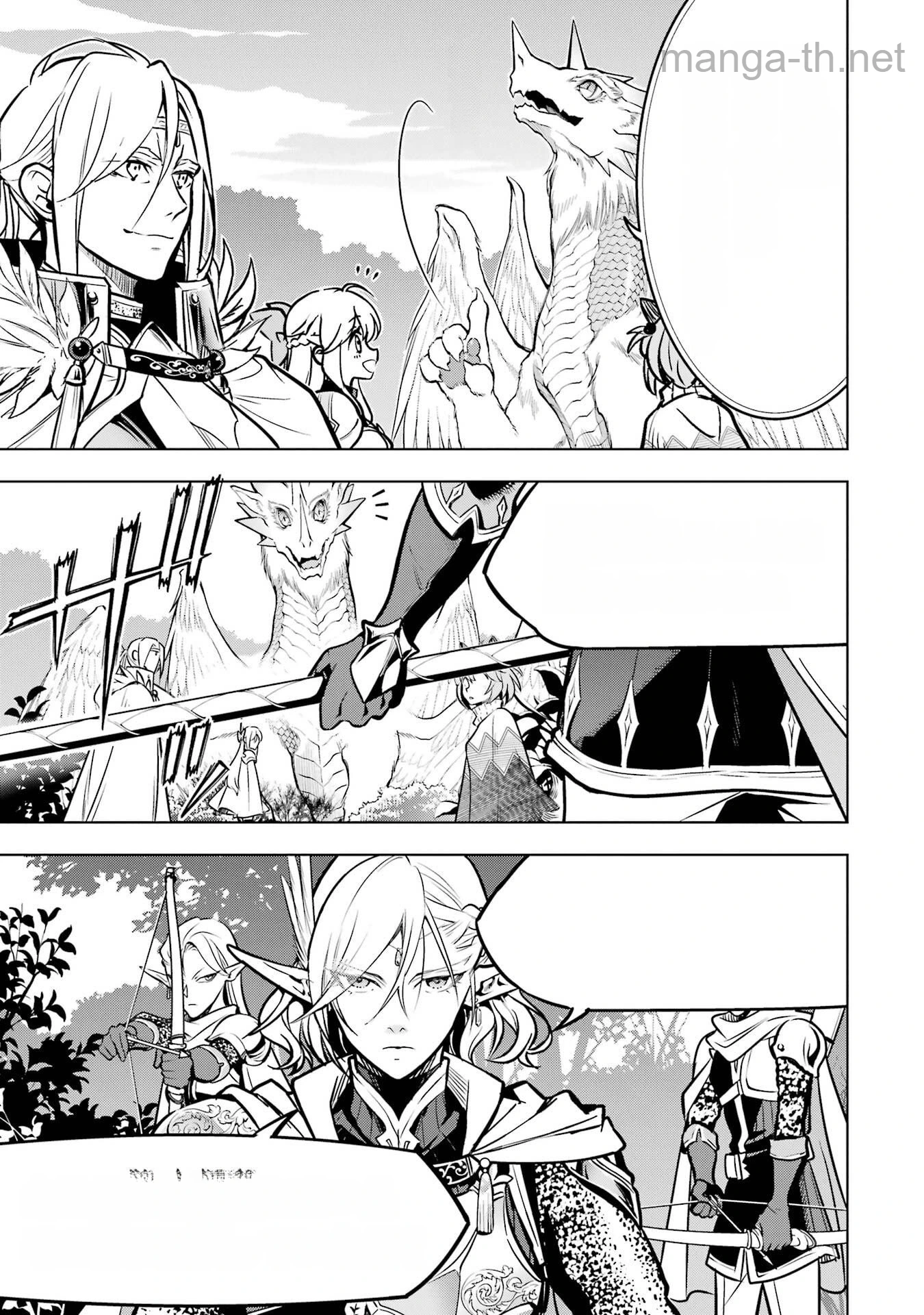 Koko wa Ore ni Makasete Saki ni Ike to Itte kara 10 Nen ga Tattara Densetsu ni Natteita หน้า 5