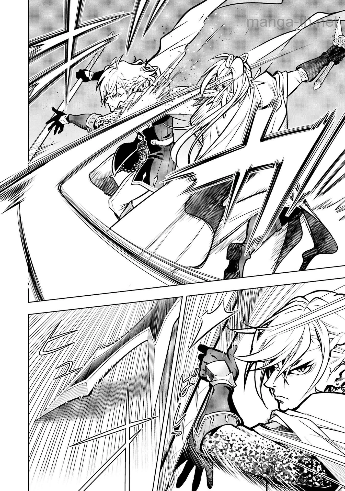 Koko wa Ore ni Makasete Saki ni Ike to Itte kara 10 Nen ga Tattara Densetsu ni Natteita page 10