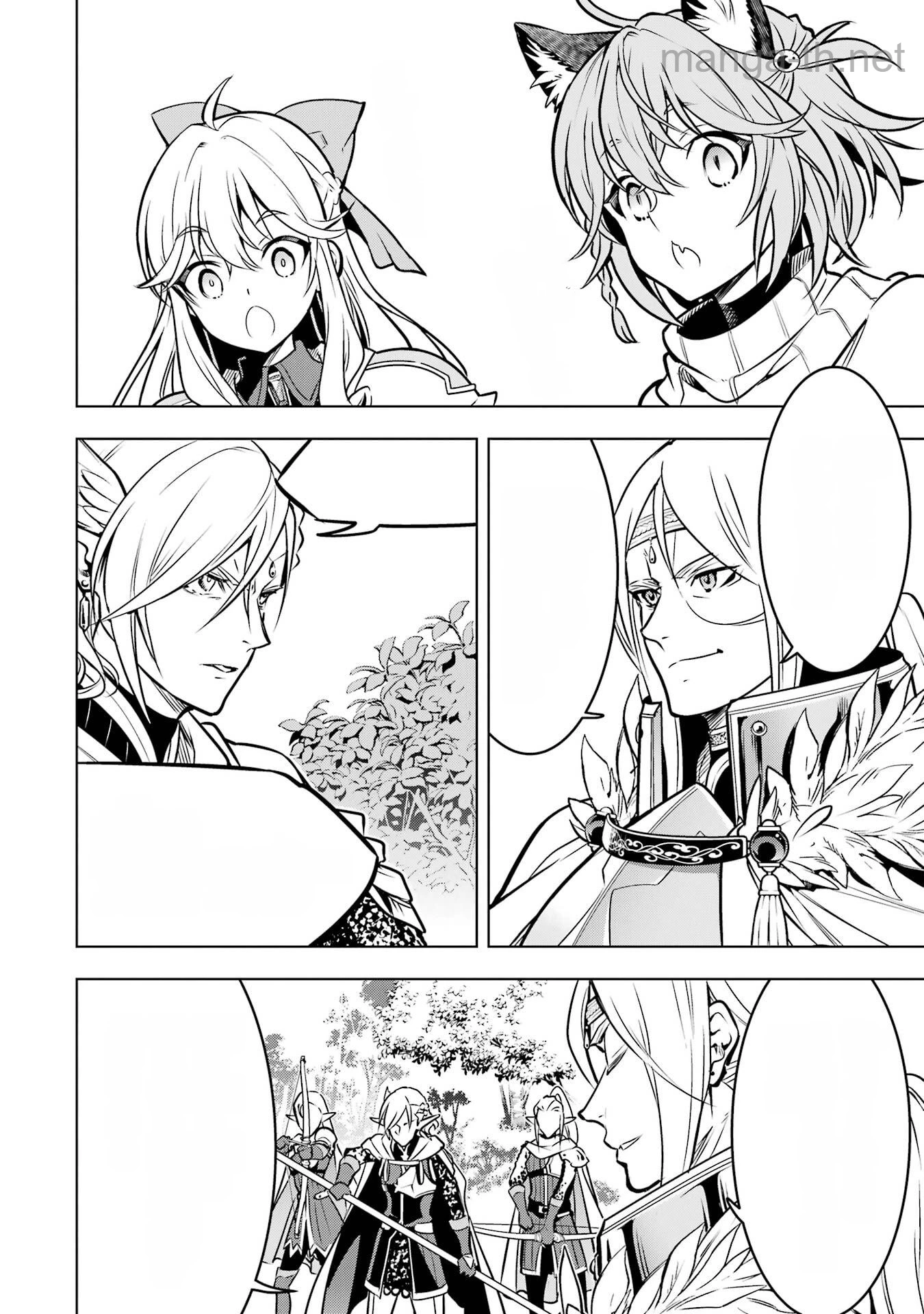 Koko wa Ore ni Makasete Saki ni Ike to Itte kara 10 Nen ga Tattara Densetsu ni Natteita หน้า 6