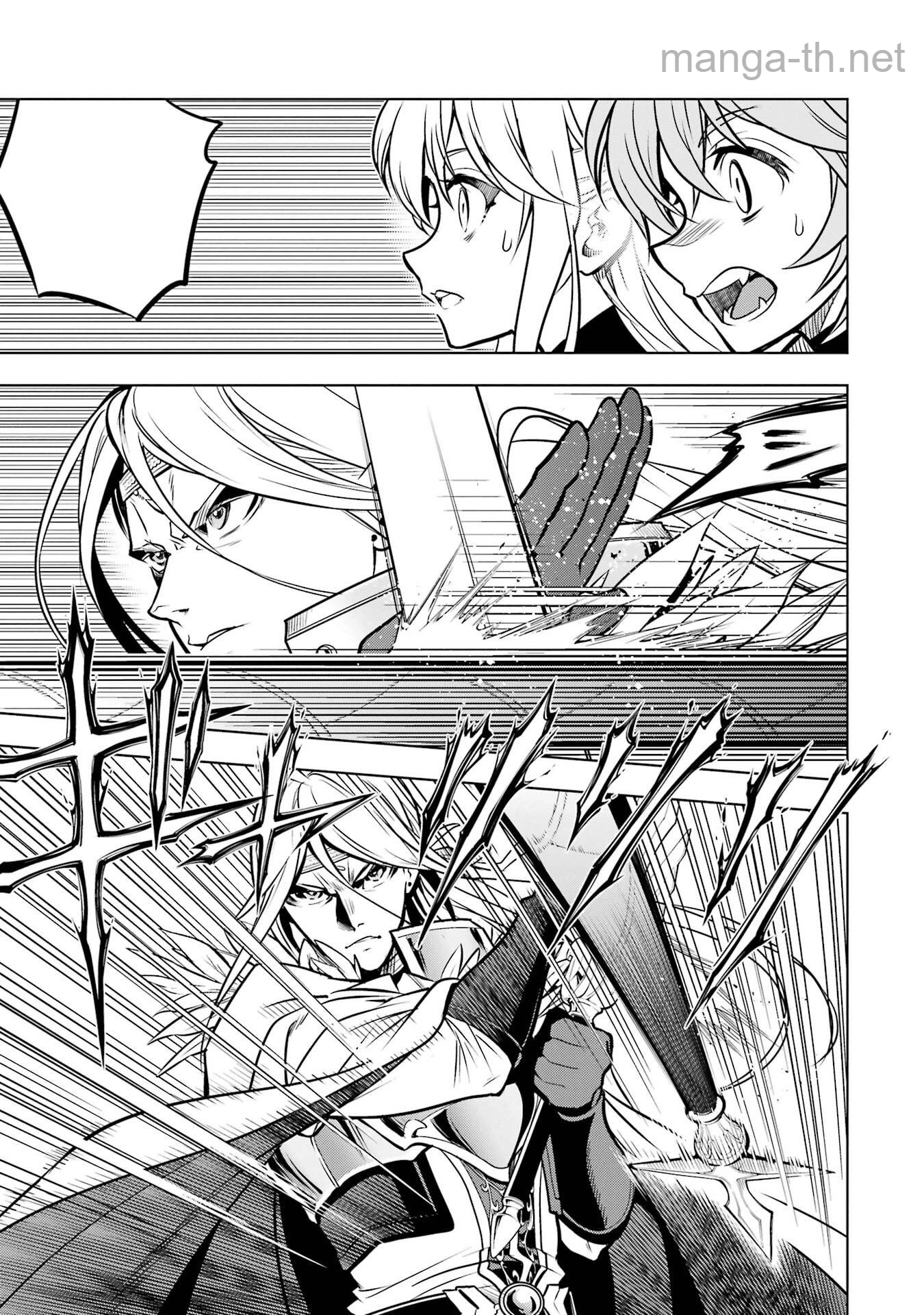 Koko wa Ore ni Makasete Saki ni Ike to Itte kara 10 Nen ga Tattara Densetsu ni Natteita หน้า 9