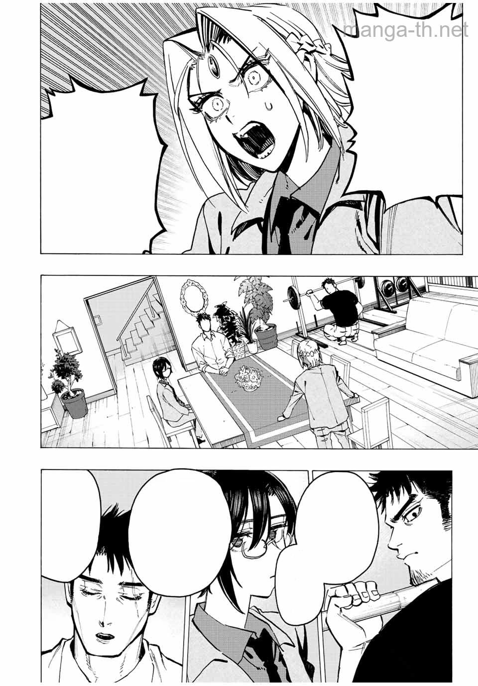 Hyouken no Majutsushi ga Sekai o Suberu – Sekai Saikyou no Majutsushi de Aru Shounen wa, Majutsu Gakuin ga Nyuugaku Suru หน้า 3