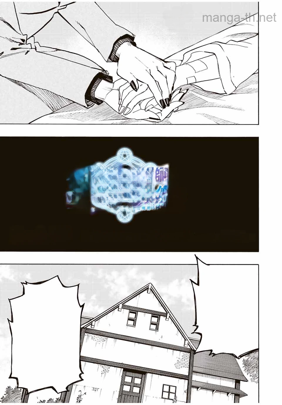 Hyouken no Majutsushi ga Sekai o Suberu – Sekai Saikyou no Majutsushi de Aru Shounen wa, Majutsu Gakuin ga Nyuugaku Suru หน้า 2