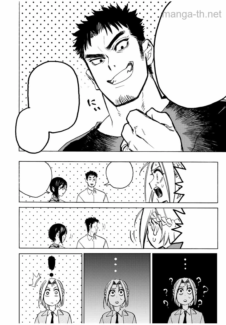 Hyouken no Majutsushi ga Sekai o Suberu – Sekai Saikyou no Majutsushi de Aru Shounen wa, Majutsu Gakuin ga Nyuugaku Suru หน้า 7