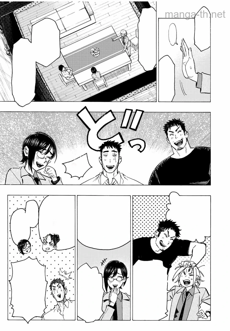 Hyouken no Majutsushi ga Sekai o Suberu – Sekai Saikyou no Majutsushi de Aru Shounen wa, Majutsu Gakuin ga Nyuugaku Suru หน้า 8