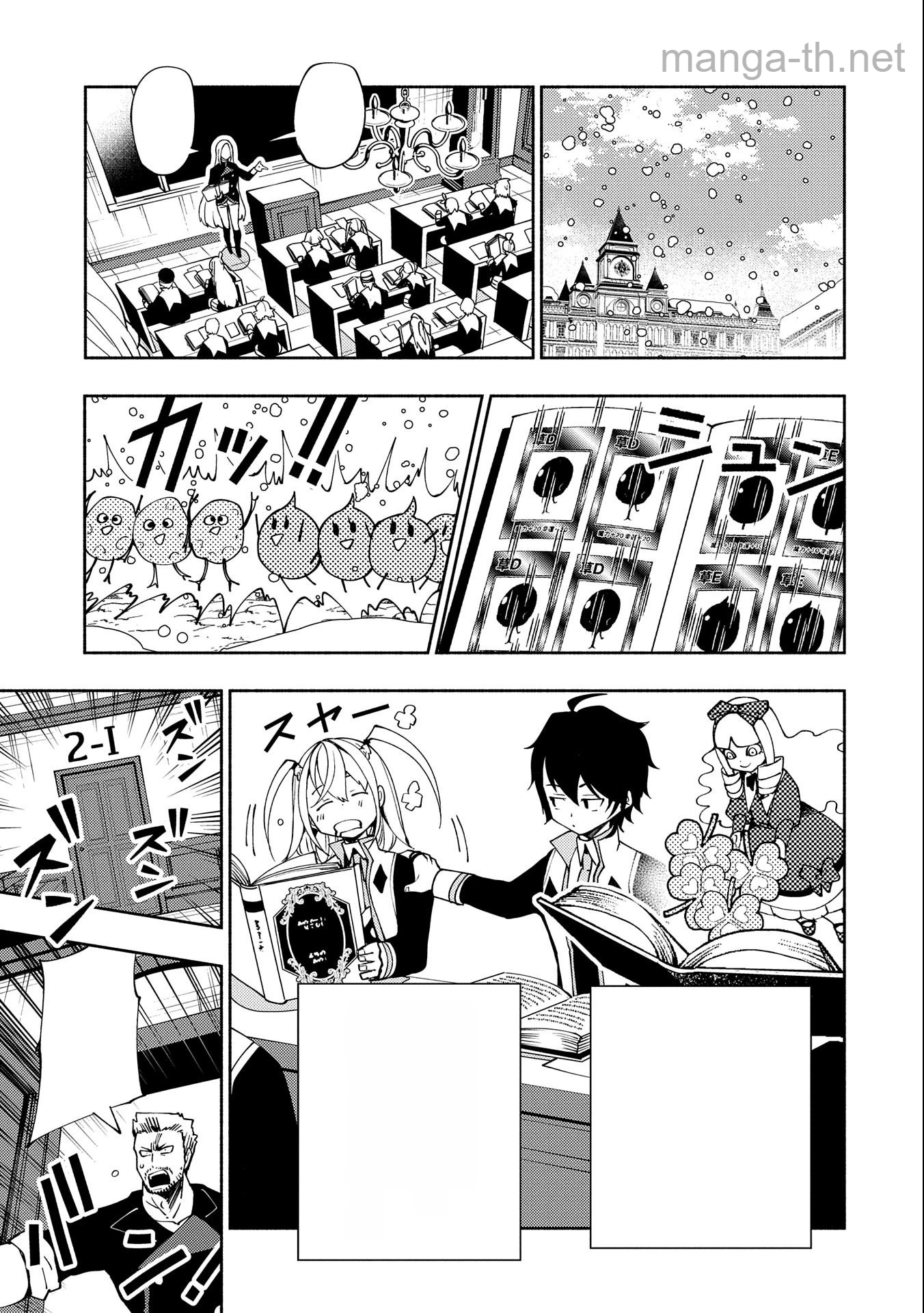 Hellmode – Yarikomi Suki no Gamer wa Haisettei no Isekai de Musou Suru หน้า 7