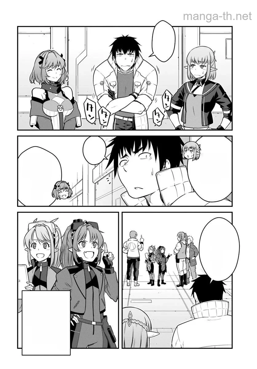 Mezametara Saikyou Soubi to Uchuusen-mochi datta no de, Ikkodate Mezashite Youhei Toshite Jiyuu ni Ikitai หน้า 4
