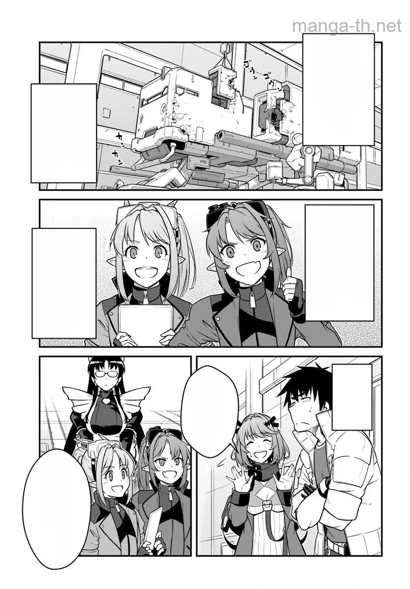 Mezametara Saikyou Soubi to Uchuusen-mochi datta no de, Ikkodate Mezashite Youhei Toshite Jiyuu ni Ikitai หน้า 5