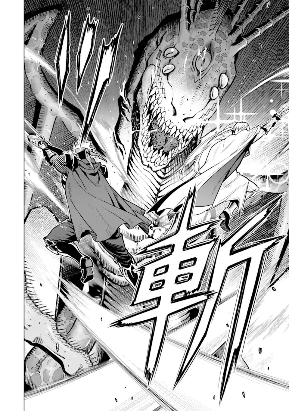 Koko wa Ore ni Makasete Saki ni Ike to Itte kara 10 Nen ga Tattara Densetsu ni Natteita page 3