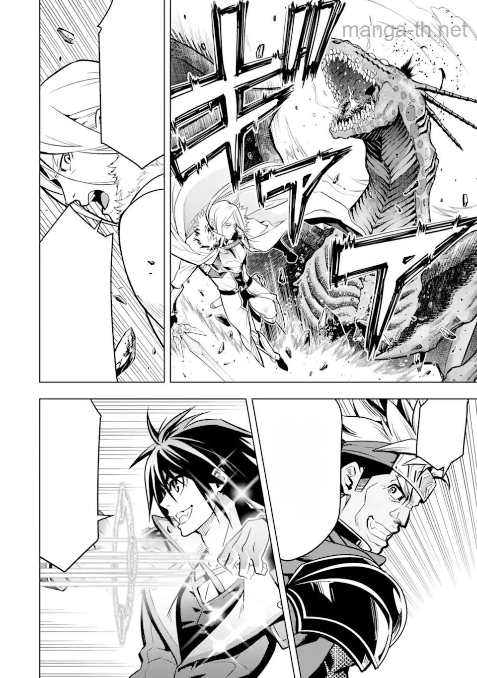 Koko wa Ore ni Makasete Saki ni Ike to Itte kara 10 Nen ga Tattara Densetsu ni Natteita หน้า 7
