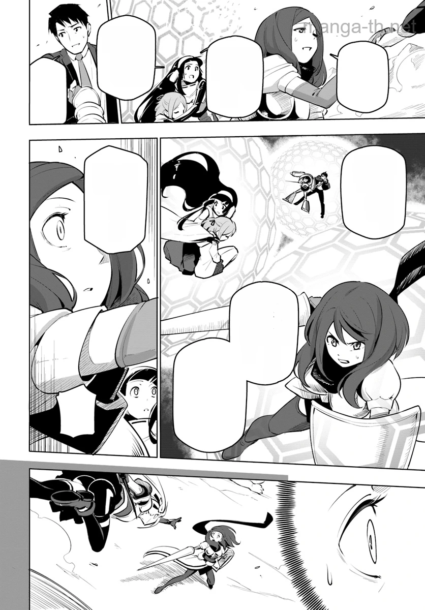 Sekai Saikyou no Kouei: Meikyuukoku no Shinjin Tansakusha หน้า 6
