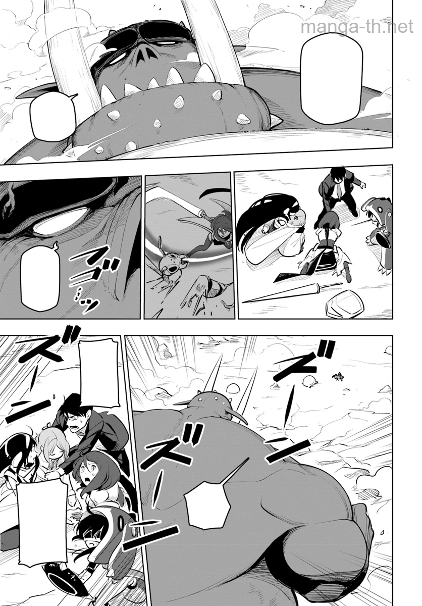 Sekai Saikyou no Kouei: Meikyuukoku no Shinjin Tansakusha หน้า 9