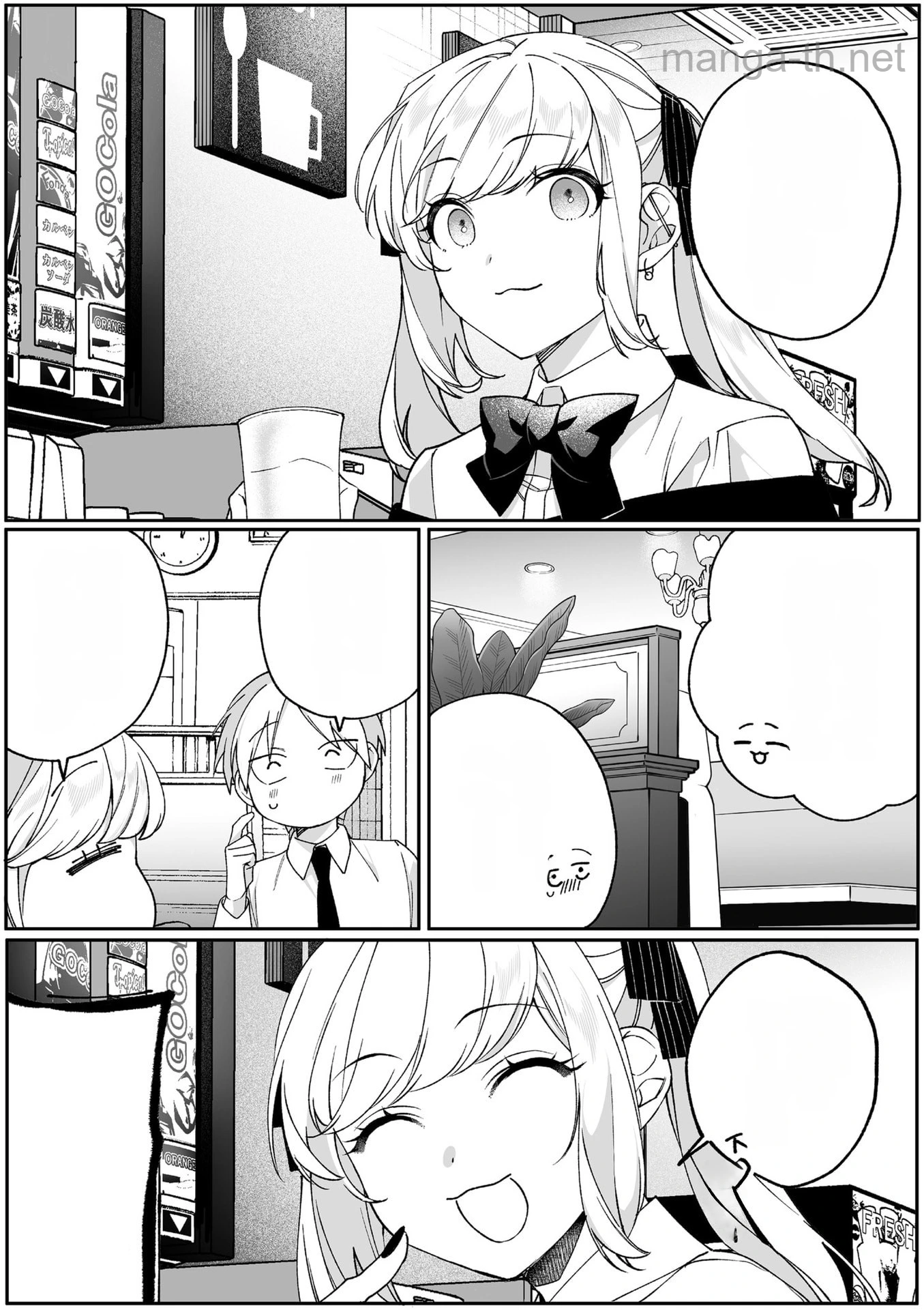 Jirai nandesu ka? Chihara-san หน้า 3