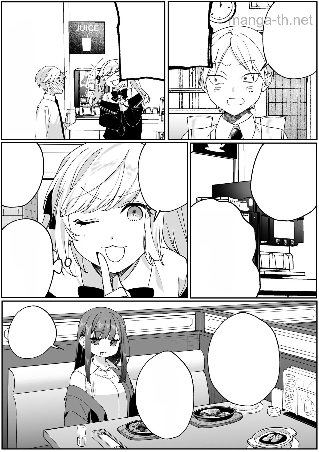 Jirai nandesu ka? Chihara-san หน้า 4