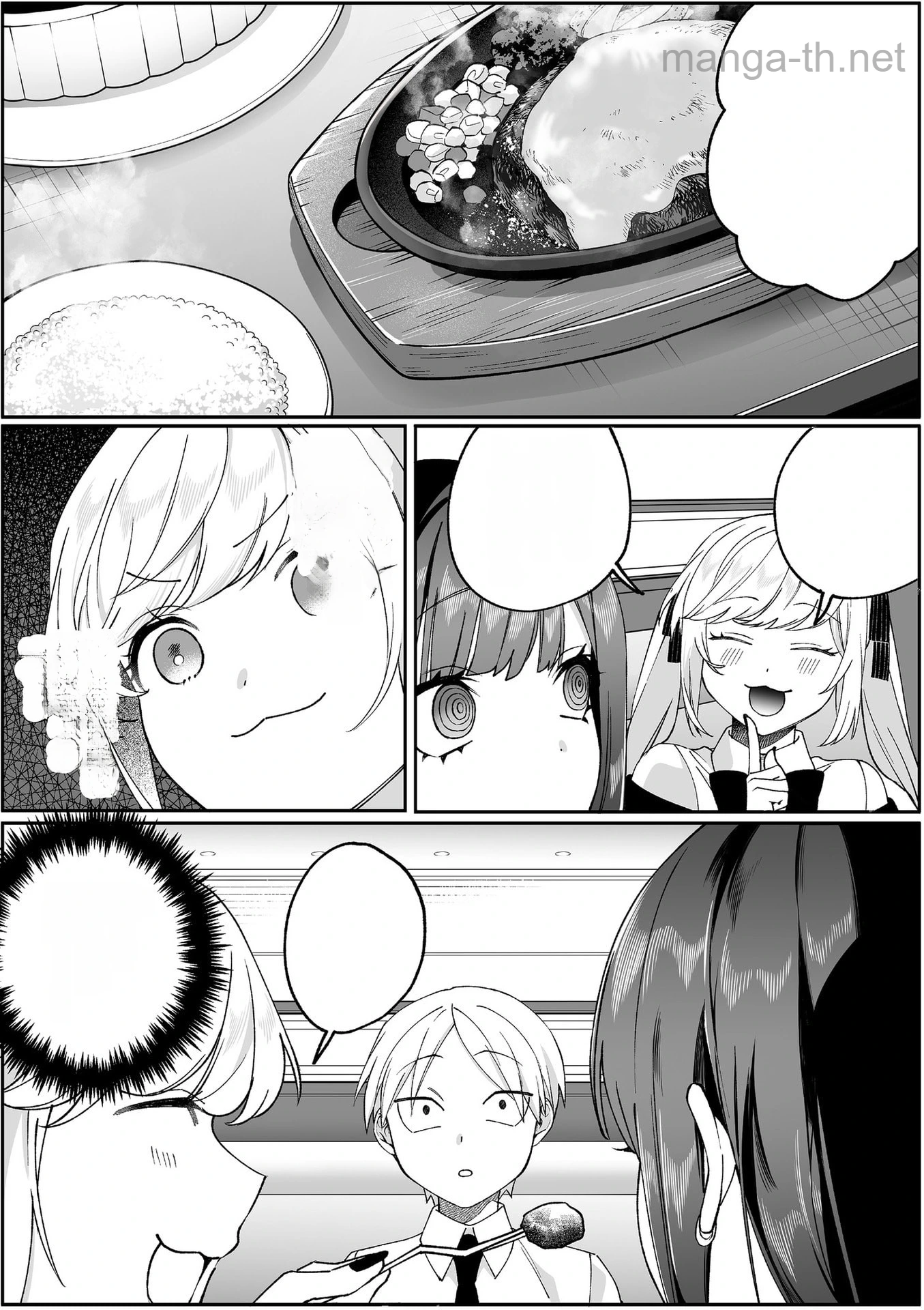 Jirai nandesu ka? Chihara-san หน้า 5