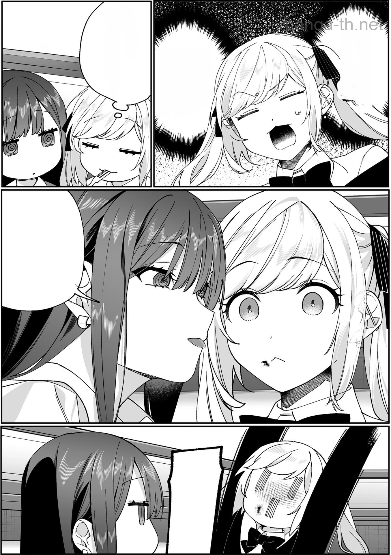 Jirai nandesu ka? Chihara-san หน้า 7