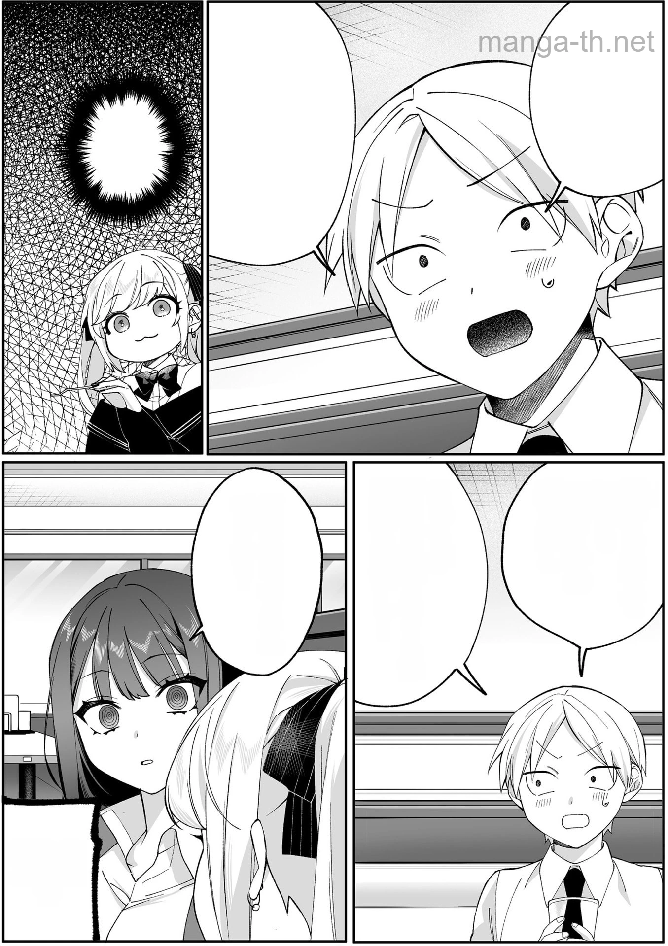 Jirai nandesu ka? Chihara-san หน้า 6