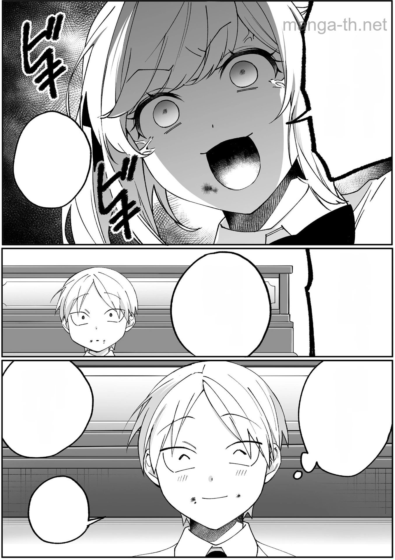 Jirai nandesu ka? Chihara-san หน้า 8