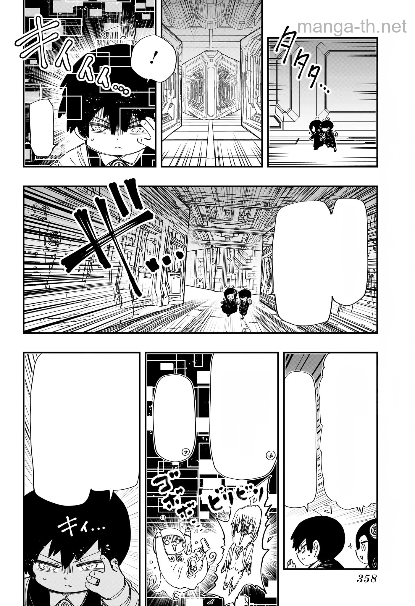 Yozakura-san Chi no Daisakusen หน้า 2