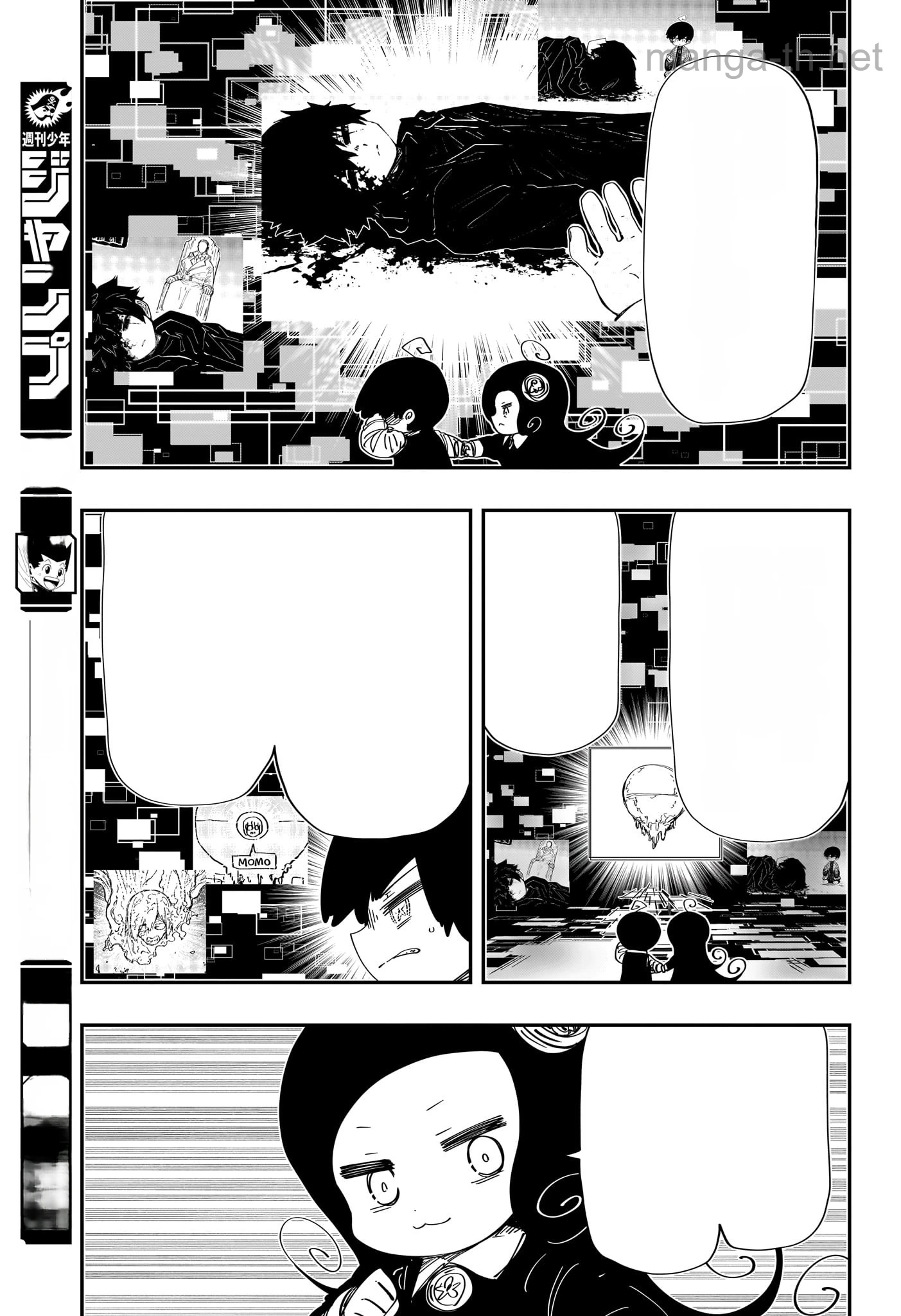 Yozakura-san Chi no Daisakusen หน้า 3