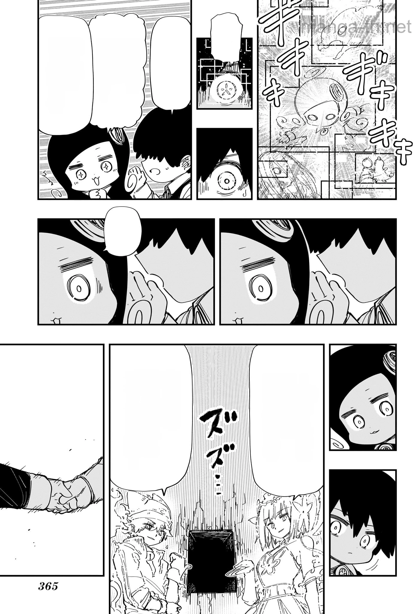 Yozakura-san Chi no Daisakusen หน้า 9